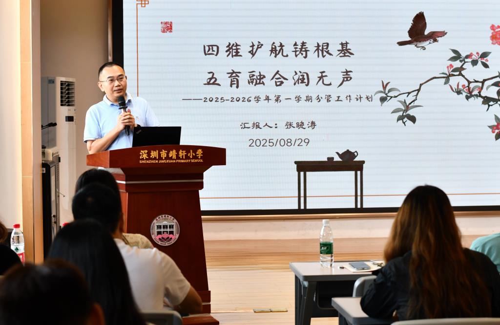 会议照片