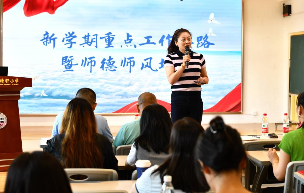 会议照片