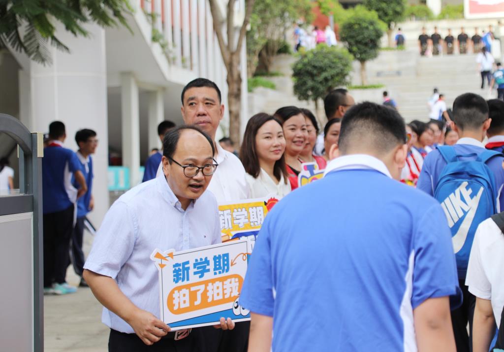 布心中学新学期迎新仪式开启新征程