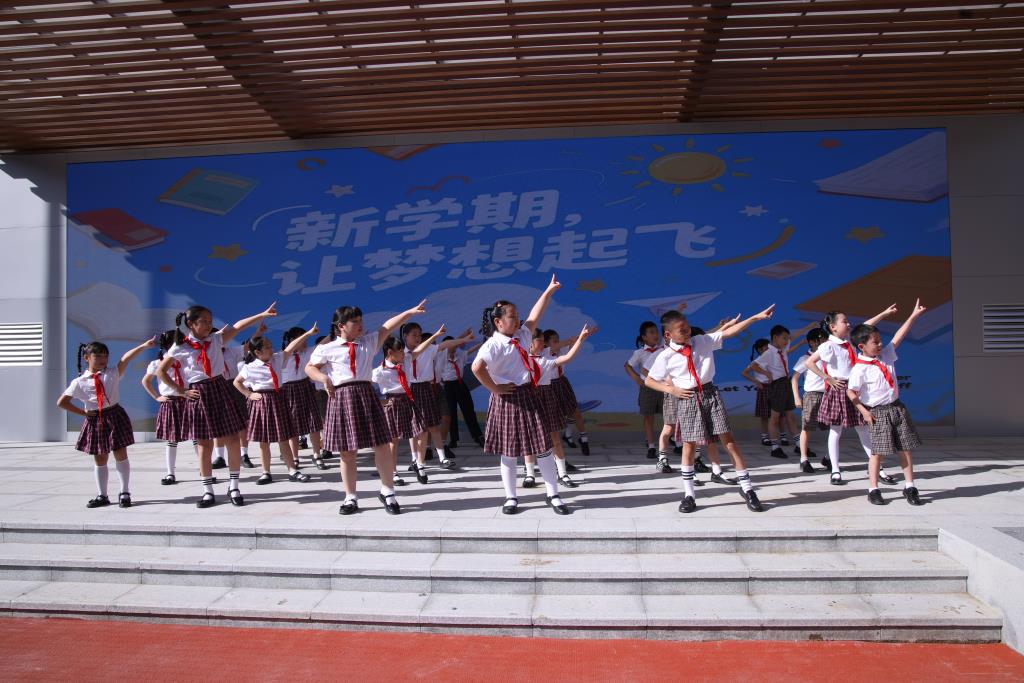 舞蹈《开学啦》