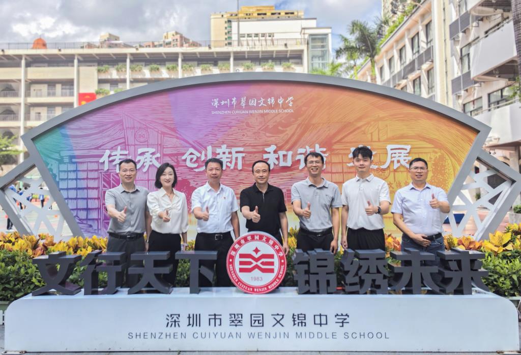 关怀沁教坛，敬师颂恩情