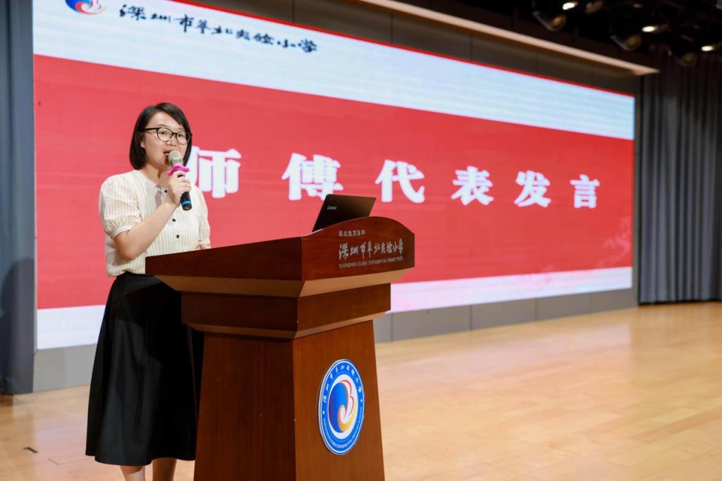 拜师活动