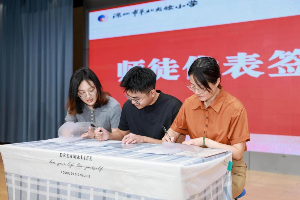 拜师活动