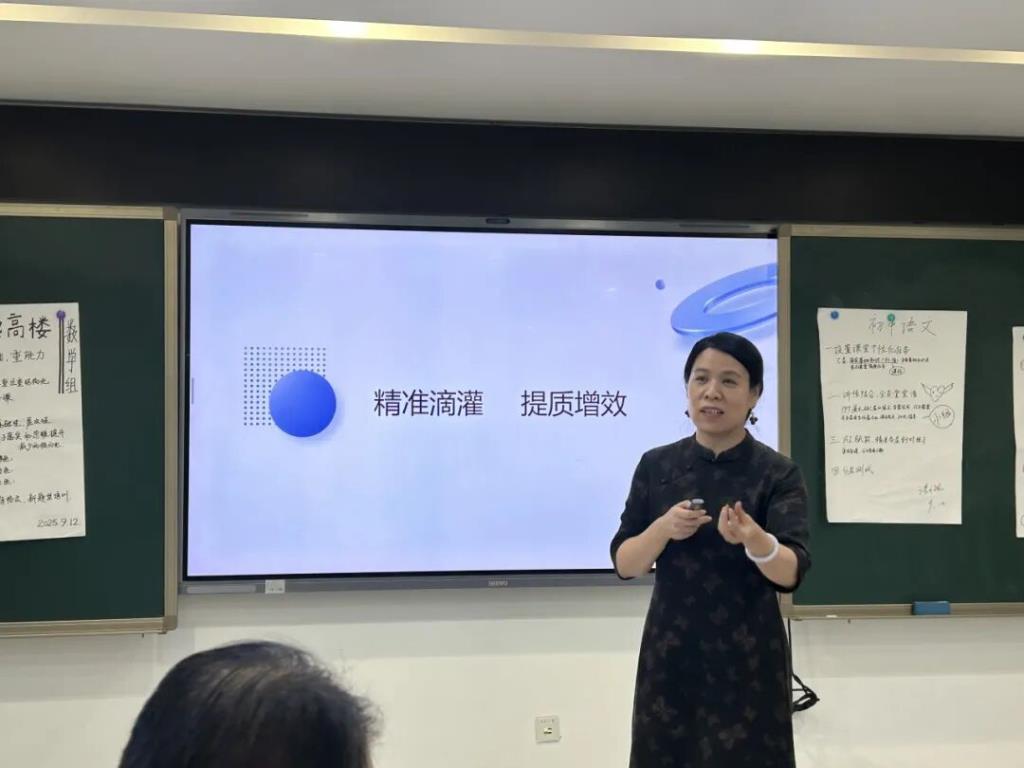 松泉召开“破解双重挑战，聚焦差异化教学”教育教学论坛