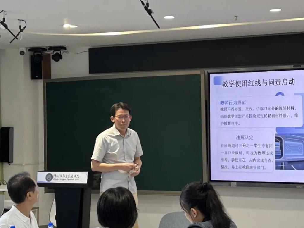 松泉召开“破解双重挑战，聚焦差异化教学”教育教学论坛