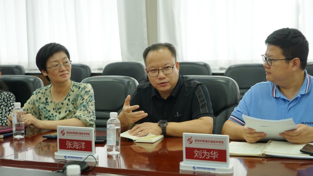 3张海洋主任发言