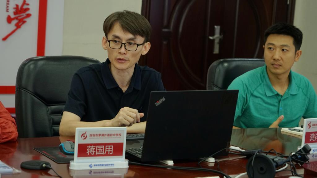6蒋国用老师汇报