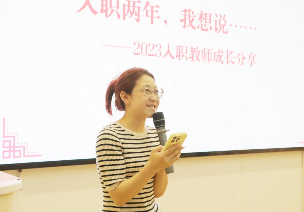 布心中学2025年“青蓝工程”师徒结对仪式—甘依欣老师发言