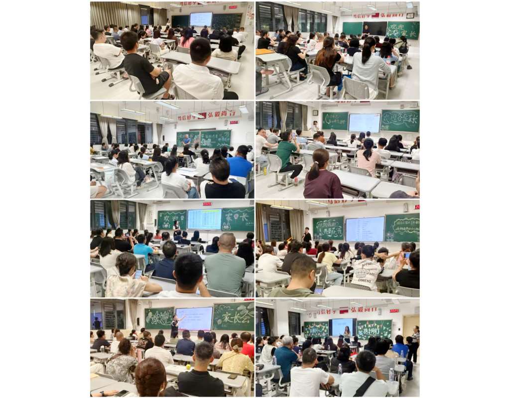 布心中学组织召开初二年级家长会——班级家长会