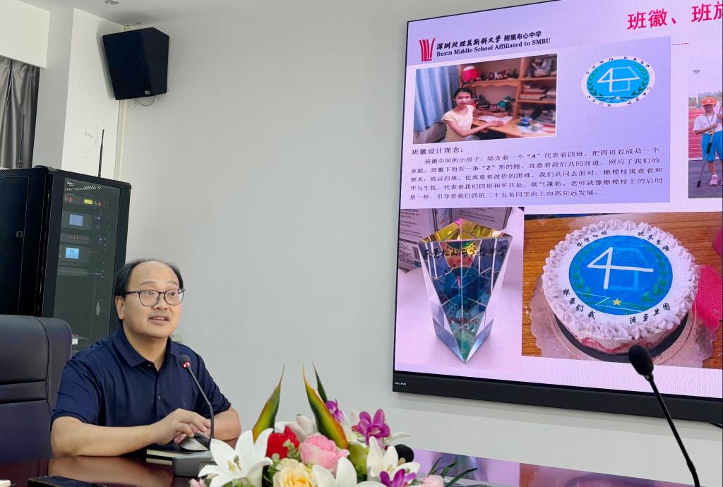 布心中学召开班主任专题培训——李永义书记讲座