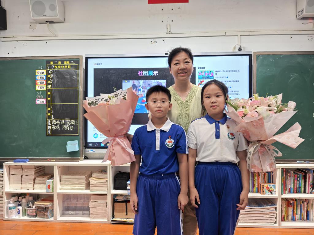 深圳市水库小学开展教师节庆祝活动