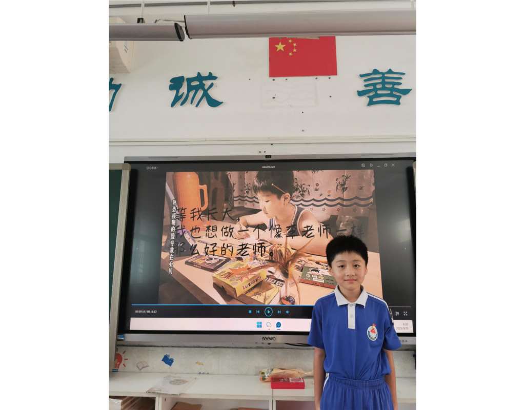 深圳市水库小学开展教师节庆祝活动