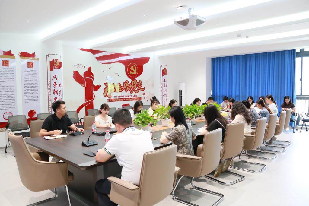 安芳小学召开2025-2026学年第一学期班主任工作会议