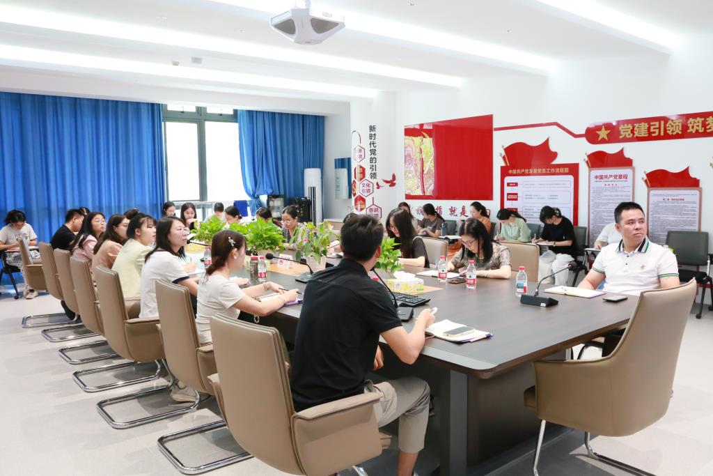安芳小学召开2025-2026学年第一学期班主任工作会议