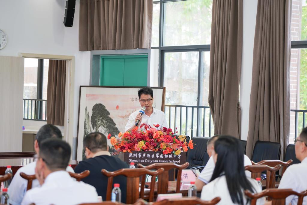 张改河副校长作汇报