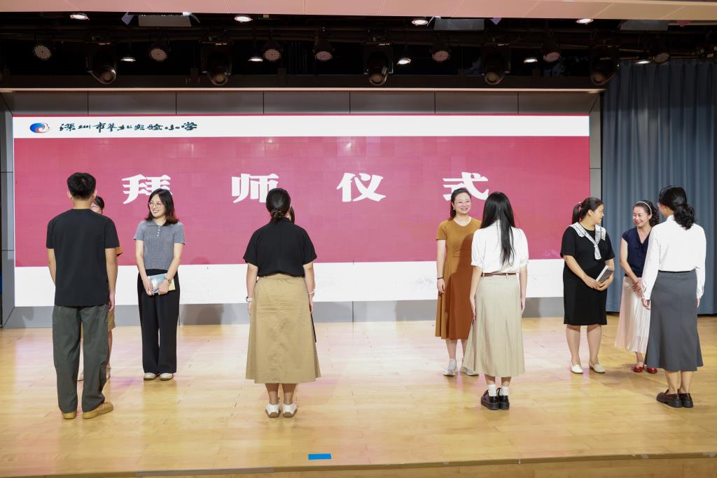 会议现场
