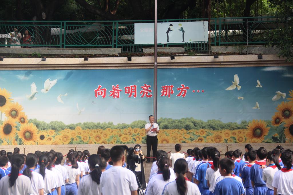 教师表彰