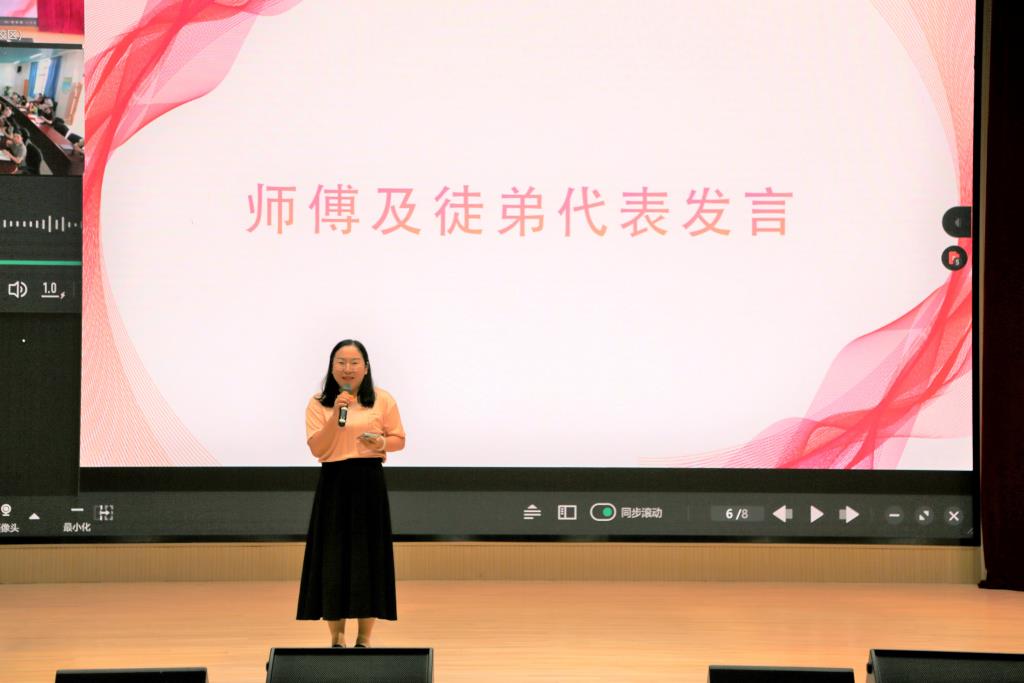 师傅代表发言