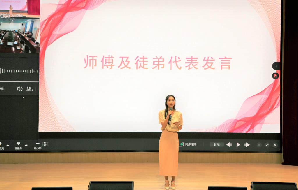 徒弟代表发言
