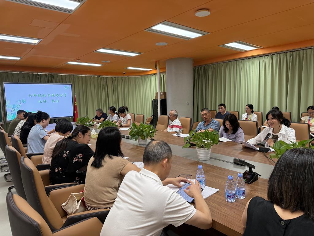 杨老师发言