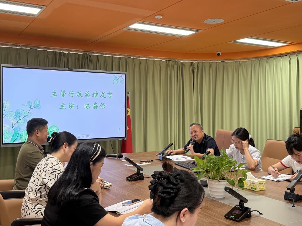 陈主任发言