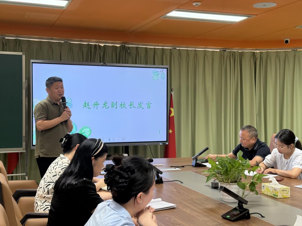 赵校发言