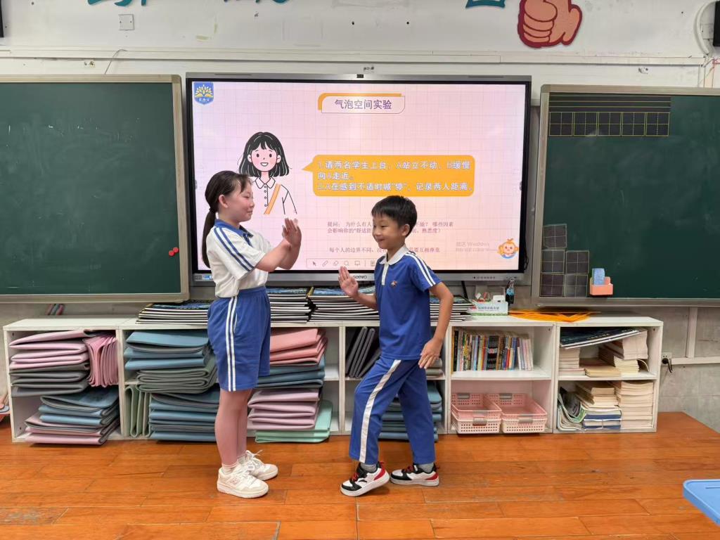 深圳市水库小学开展青春期健康教育主题课