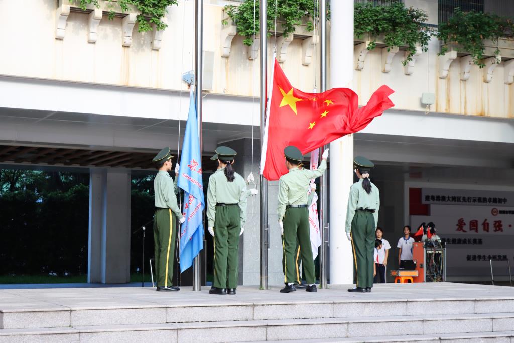 翠园文锦中学举行学业表彰活动暨激励教育