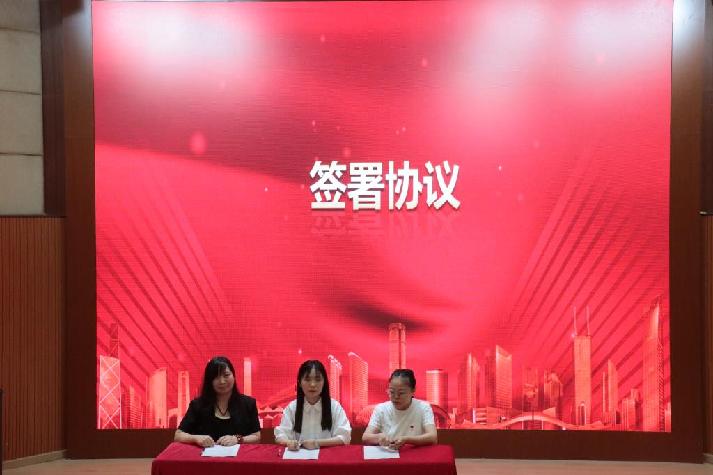 师徒签署协议