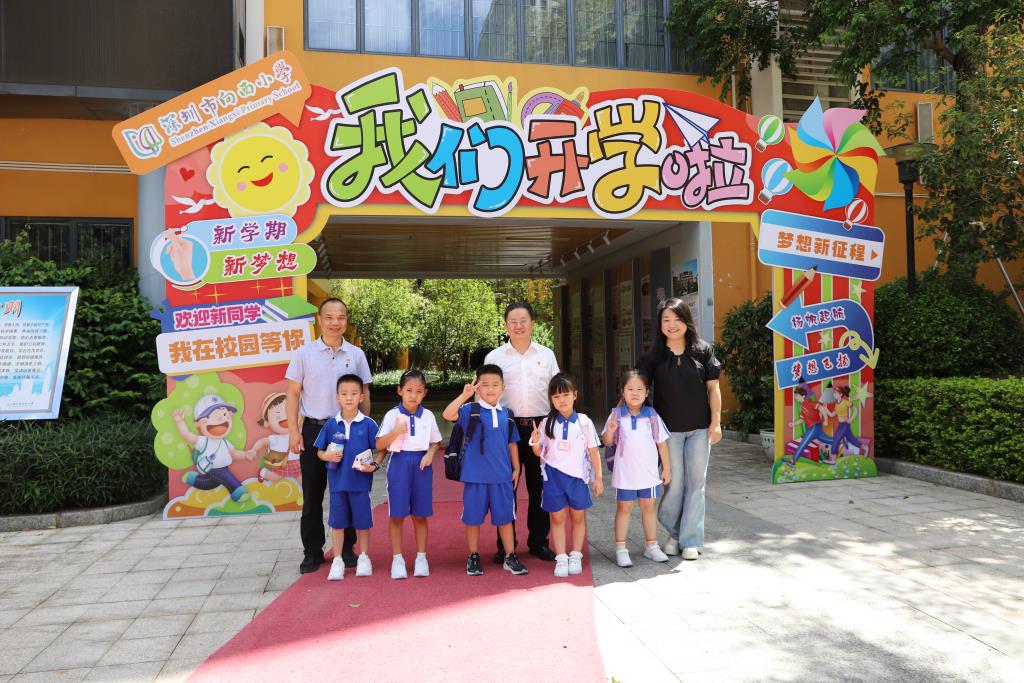 深圳市向西小学一年级迎新活动圆满举行