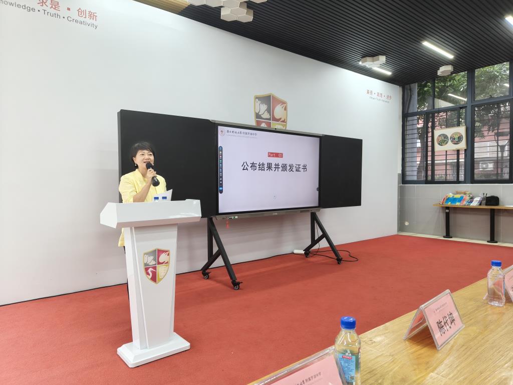 谢莉副校长公布家委名单