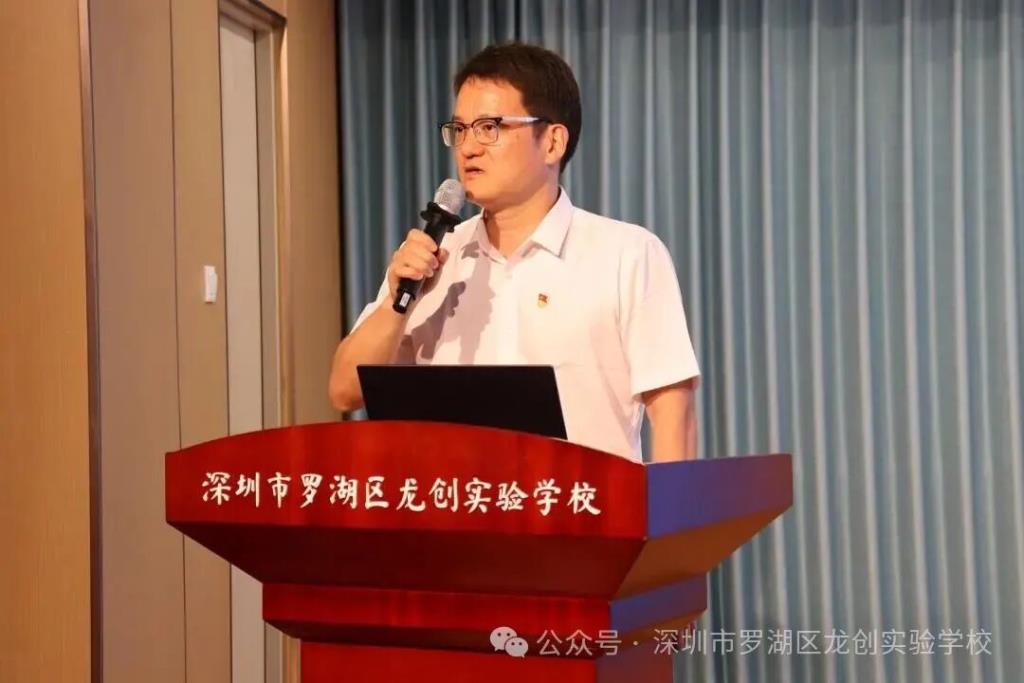 尉书楼校长致辞