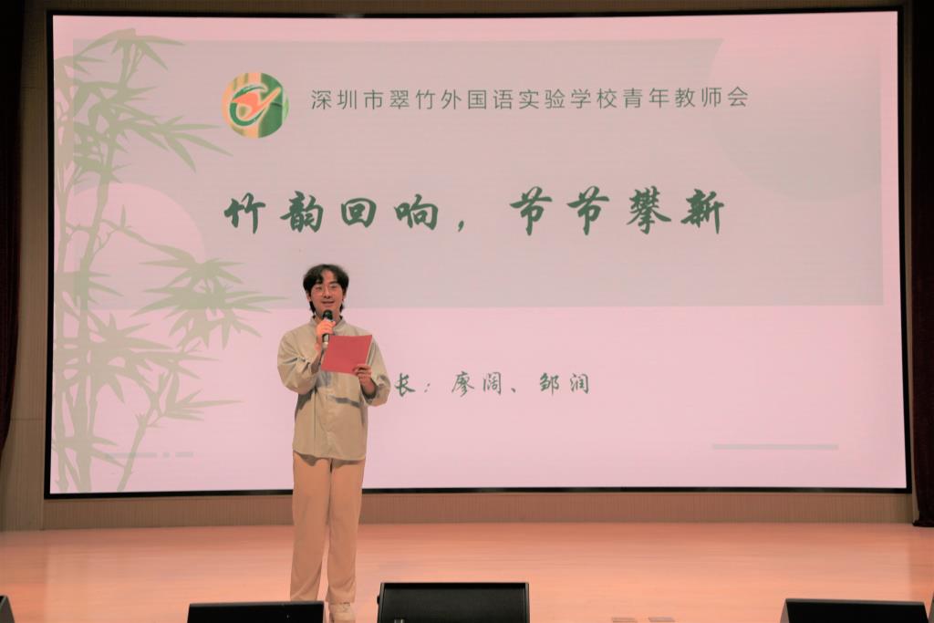 俞程硕老师主持会议