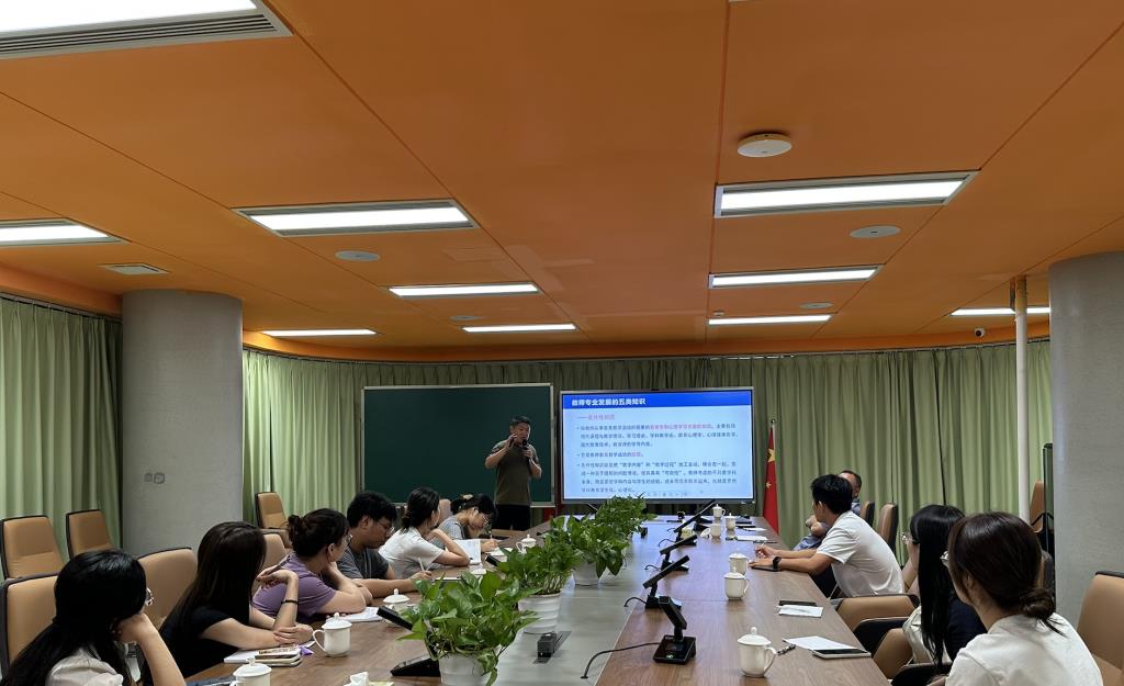 青年教师认真学习