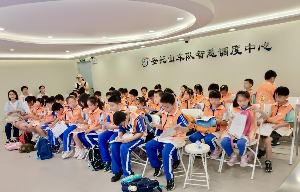探究学习