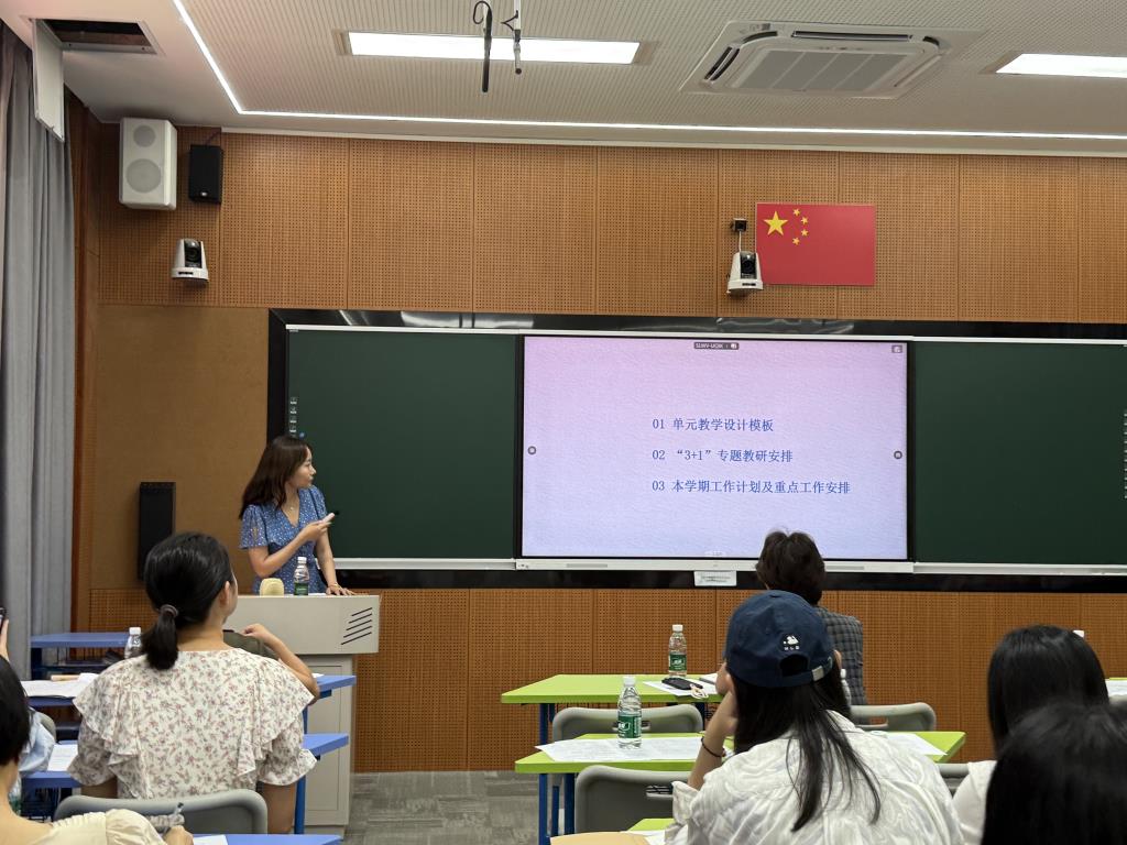 深圳市水库小学语文科组开展“新质课堂”研讨活动