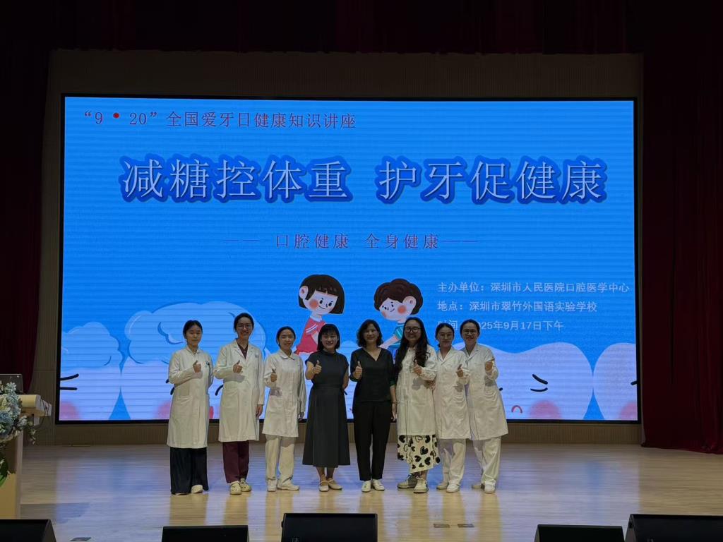活动现场