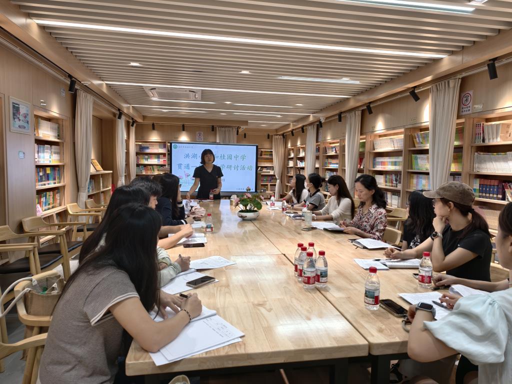 洪湖小学与桂园中学携手开展小初衔接教学研讨活动