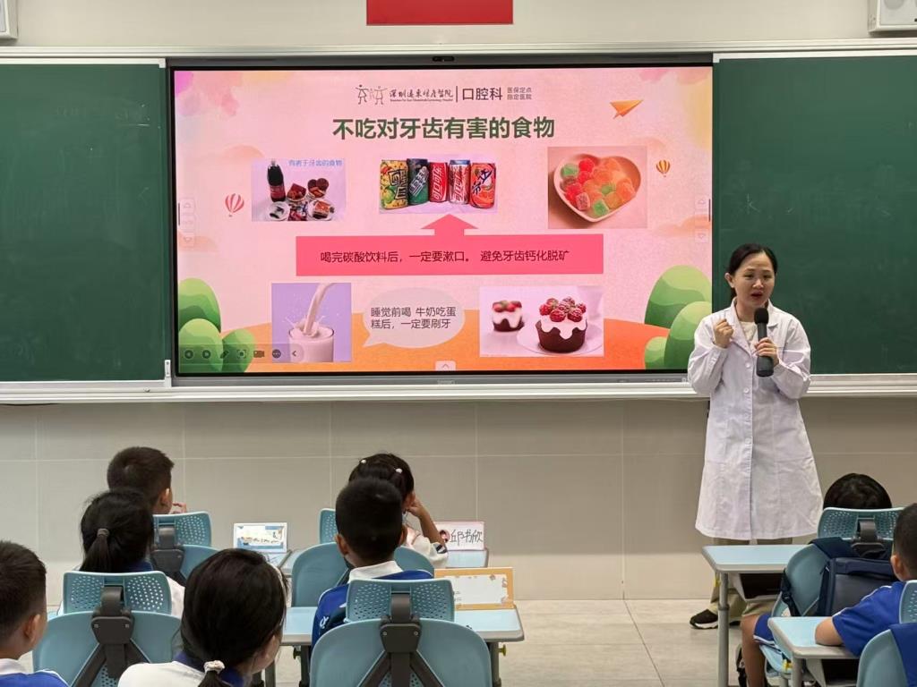远东医院为深圳市水库小学新生带来护齿“第一课”