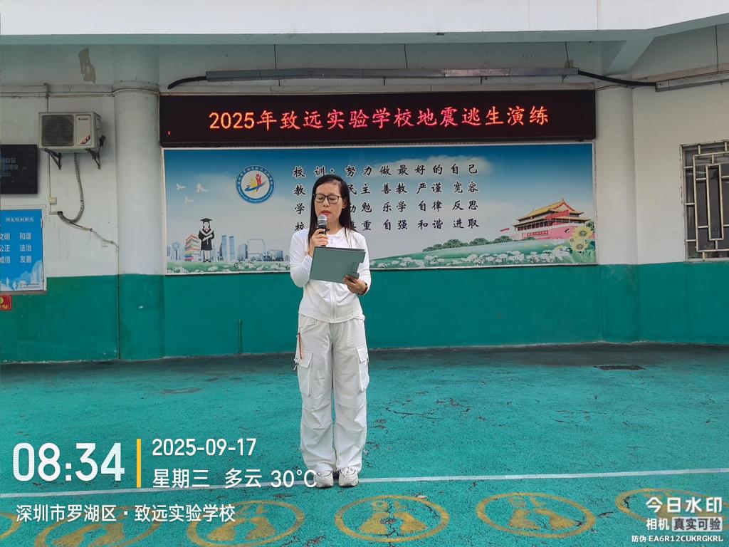 行动小组组长张文贤现场通报演习情况