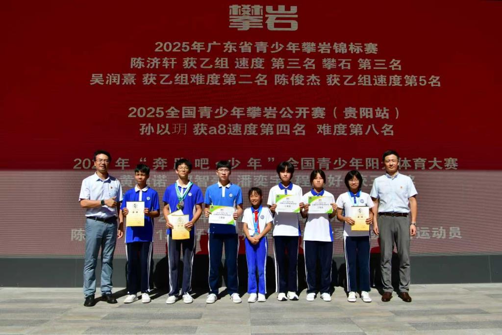深圳市松泉实验学校举行2025-2026学年第一学期开学典礼