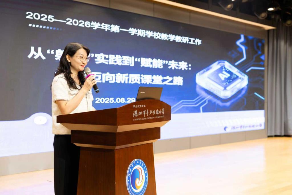 卓卓副校长讲话