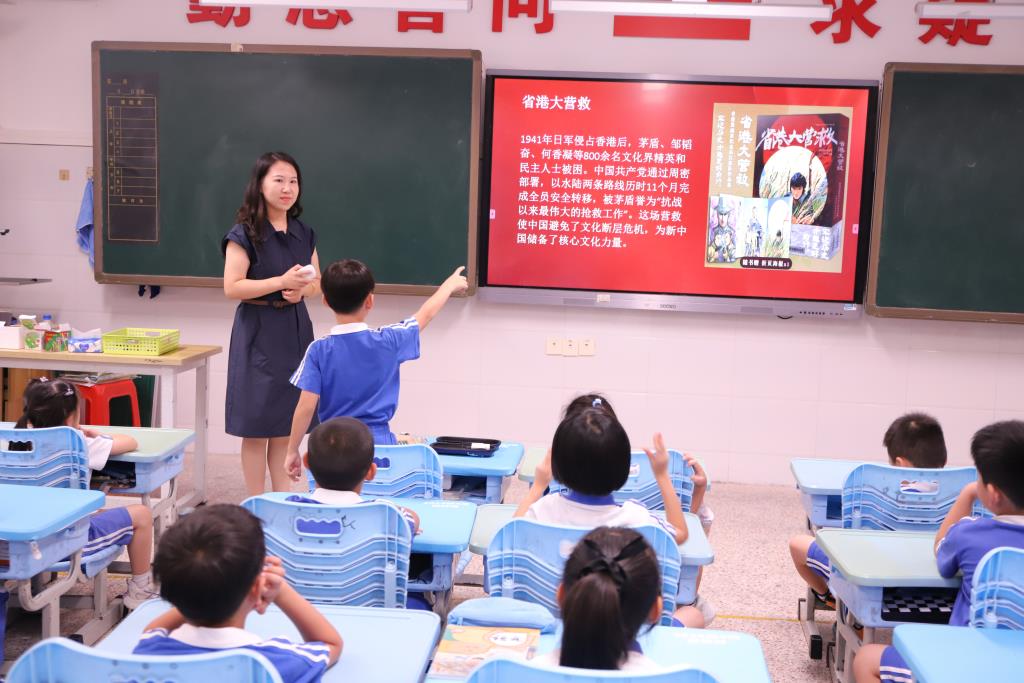 深圳市向西小学开展抗战胜利80周年主题班会课