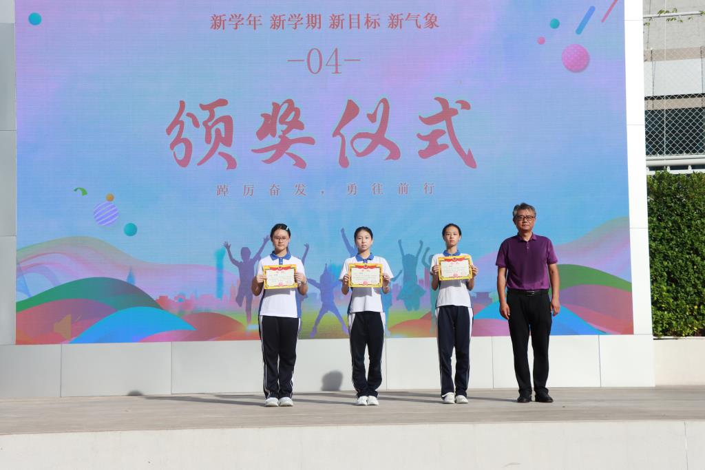 新学年，新征程，新梦想--深圳市红桂中学2025-2026学