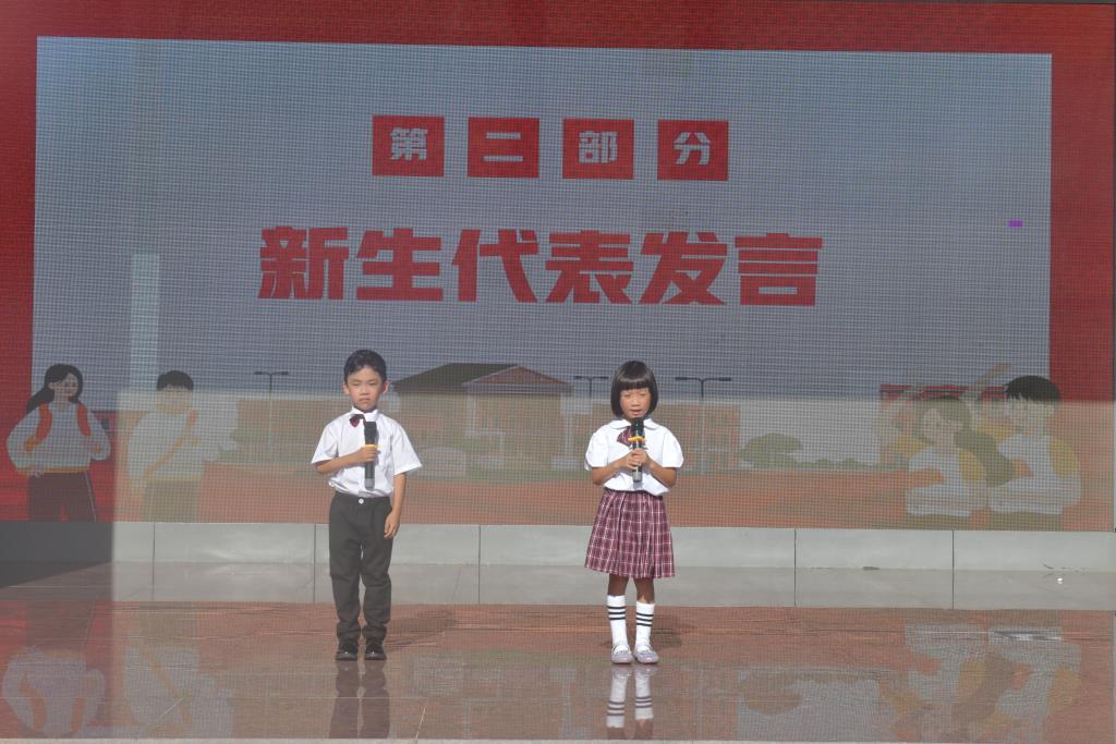 深圳市翠北实验小学开学典礼暨升旗仪式图片