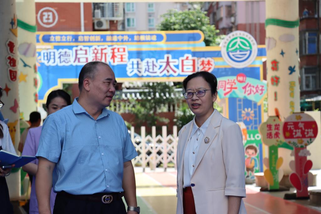 副局长马爱华莅临太白实验学校检查指导开学工作