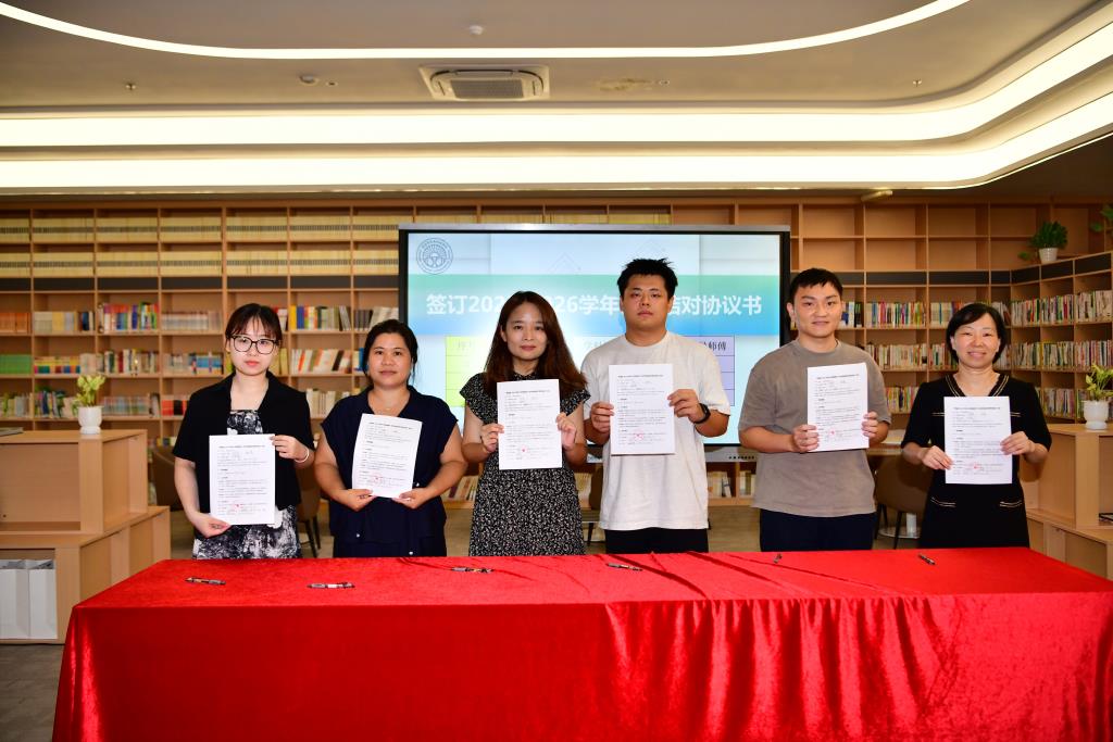 松泉举行2025-2026学年“青蓝工程”师徒结对仪式