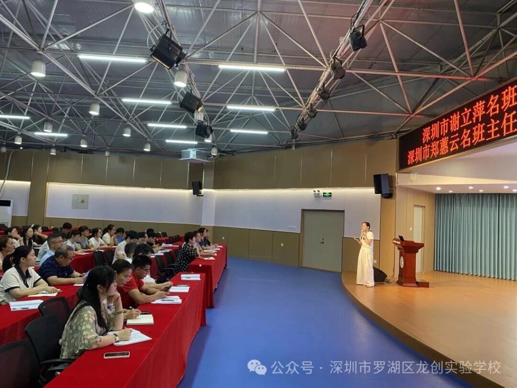 教师们认真做笔记
