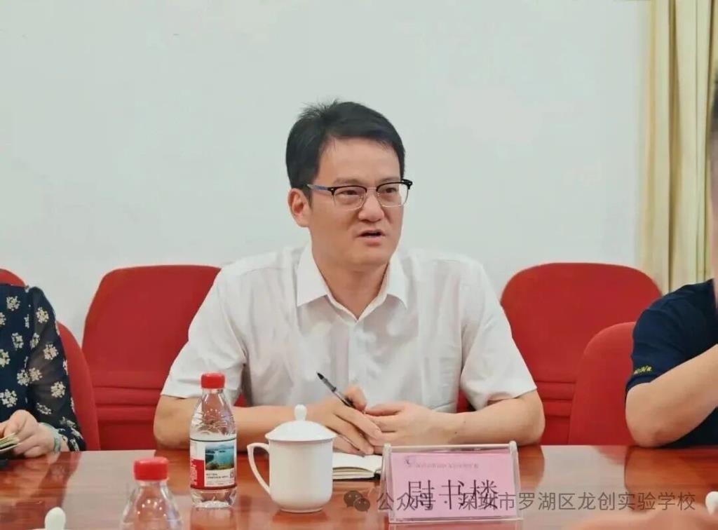 尉书楼校长分享“民转公” 历程