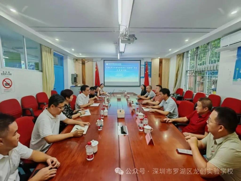 调研总结